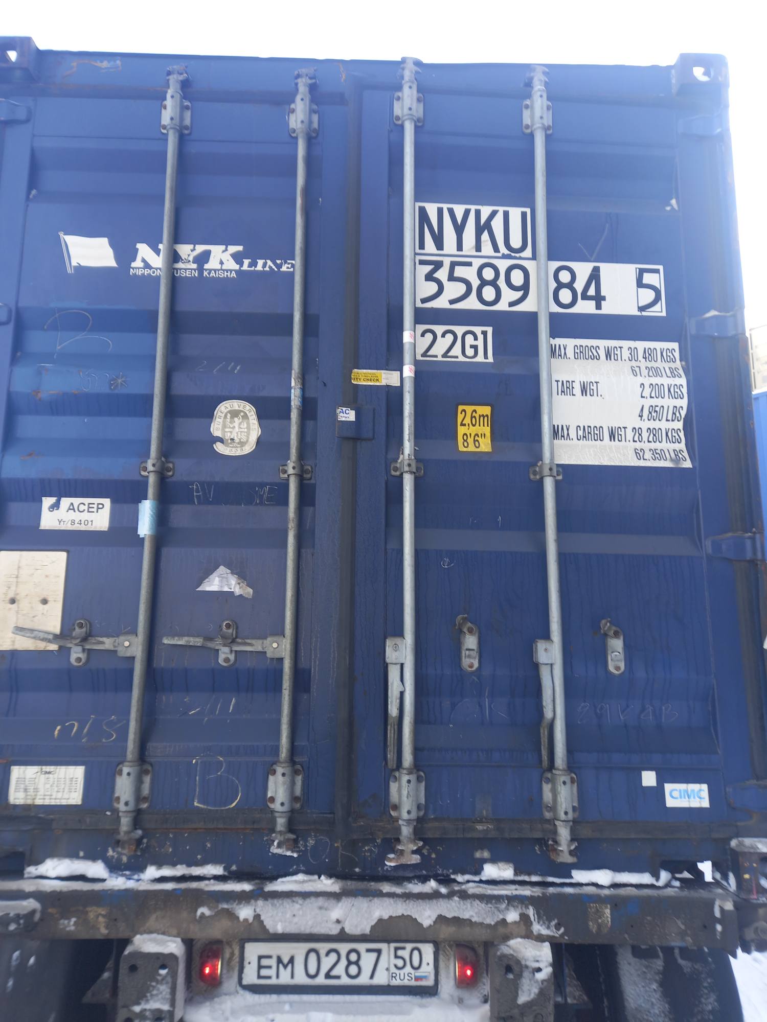 Морской контейнер NYKU3589845