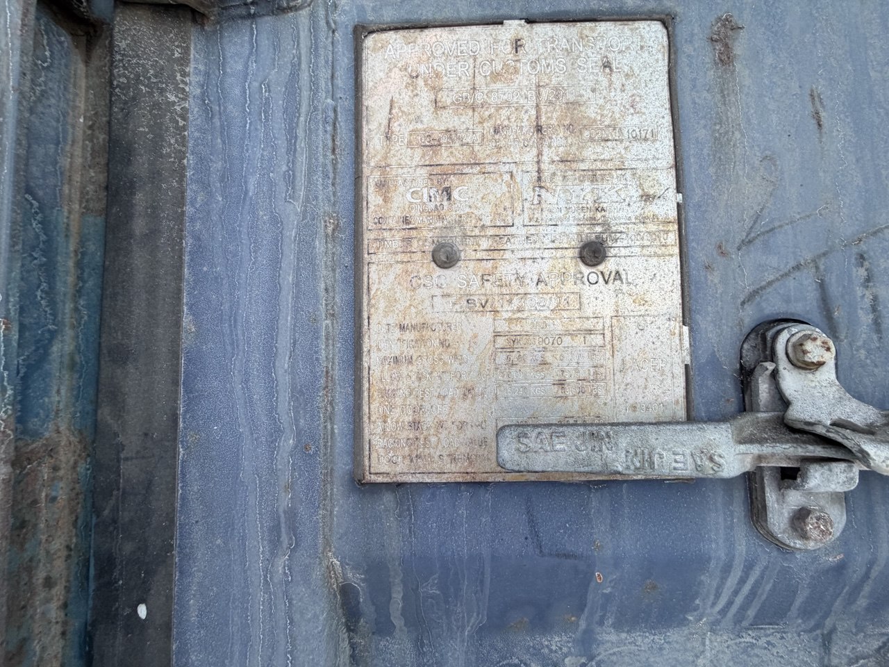 Морской контейнер NYKU3590701