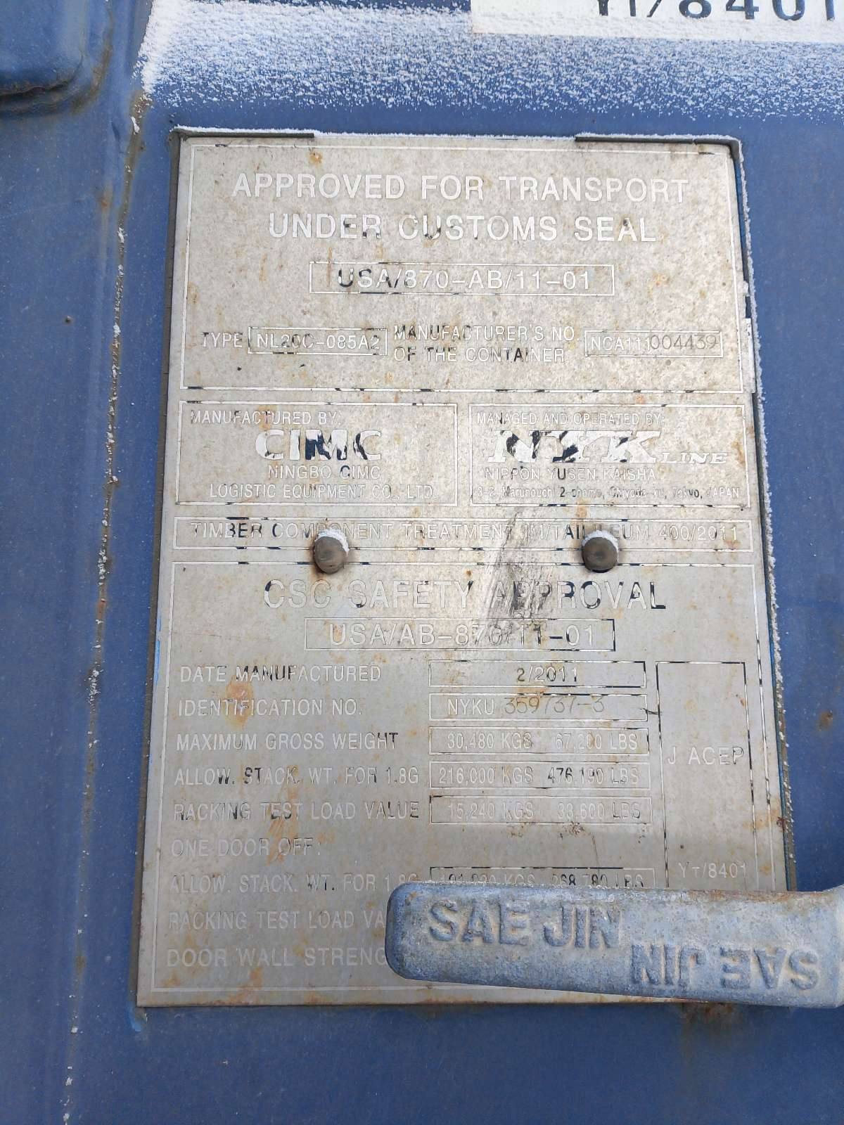Морской контейнер NYKU3597373