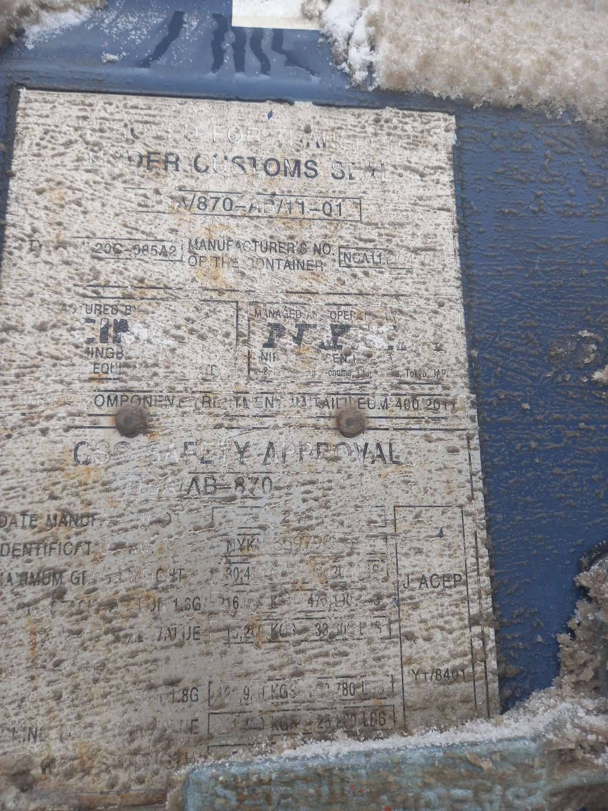 Морской контейнер NYKU3597985