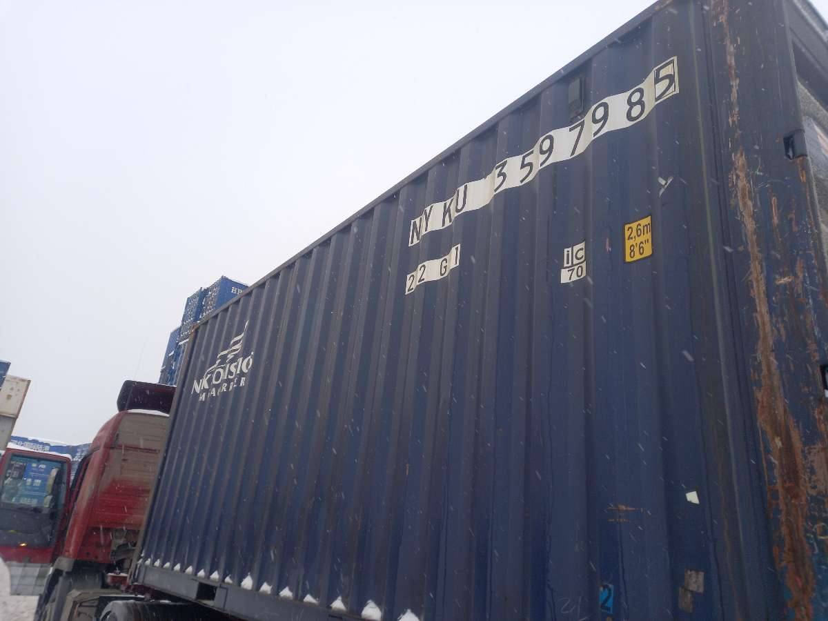 Морской контейнер NYKU3597985