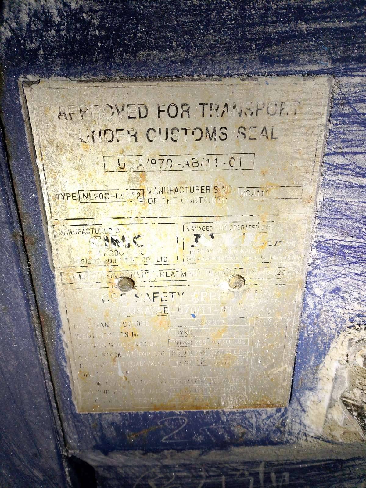 Морской контейнер NYKU3605993