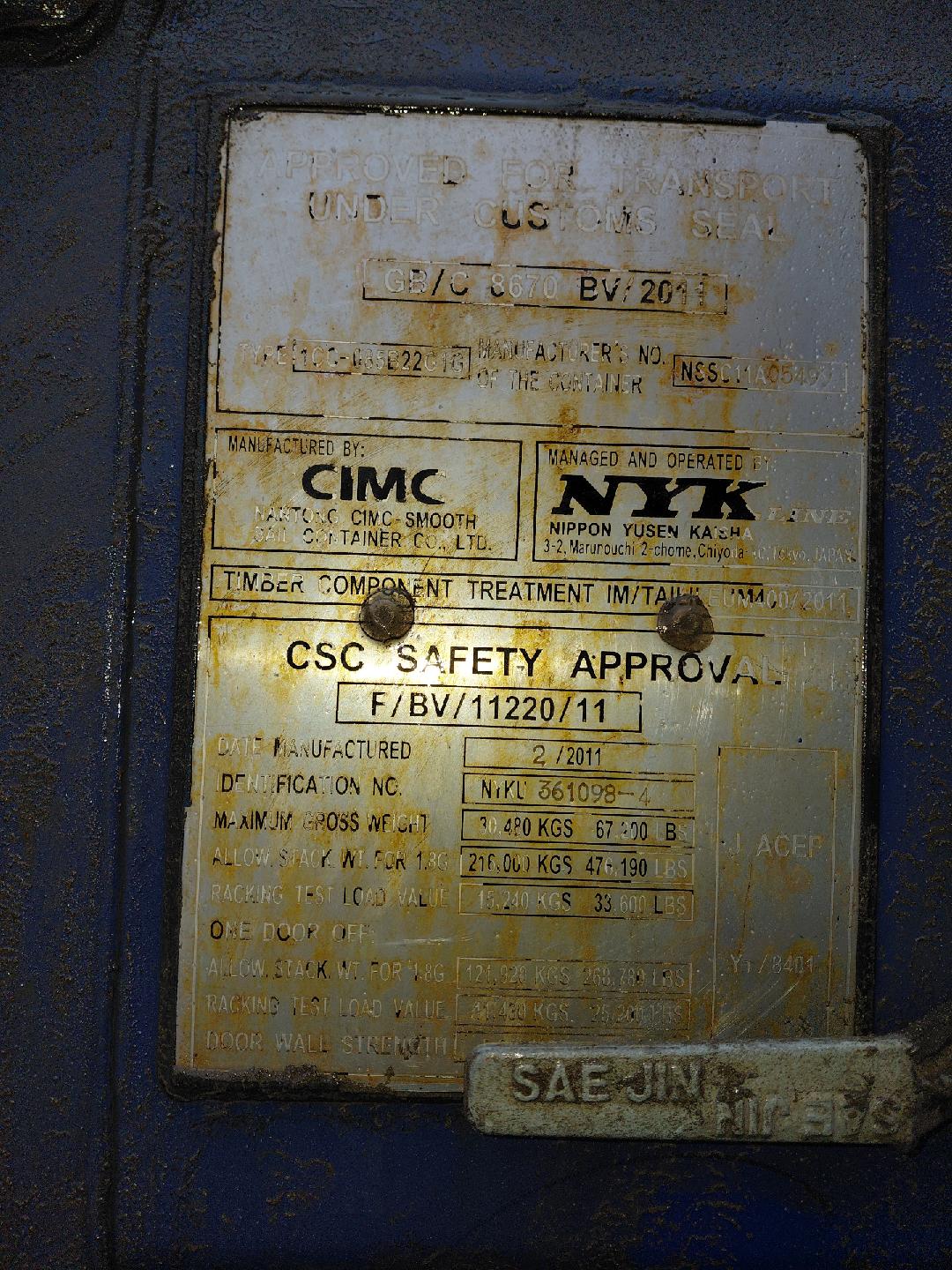 Морской контейнер NYKU3610984