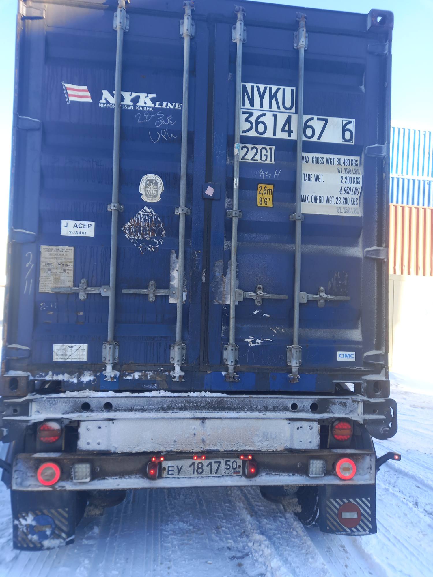 Морской контейнер NYKU3614676