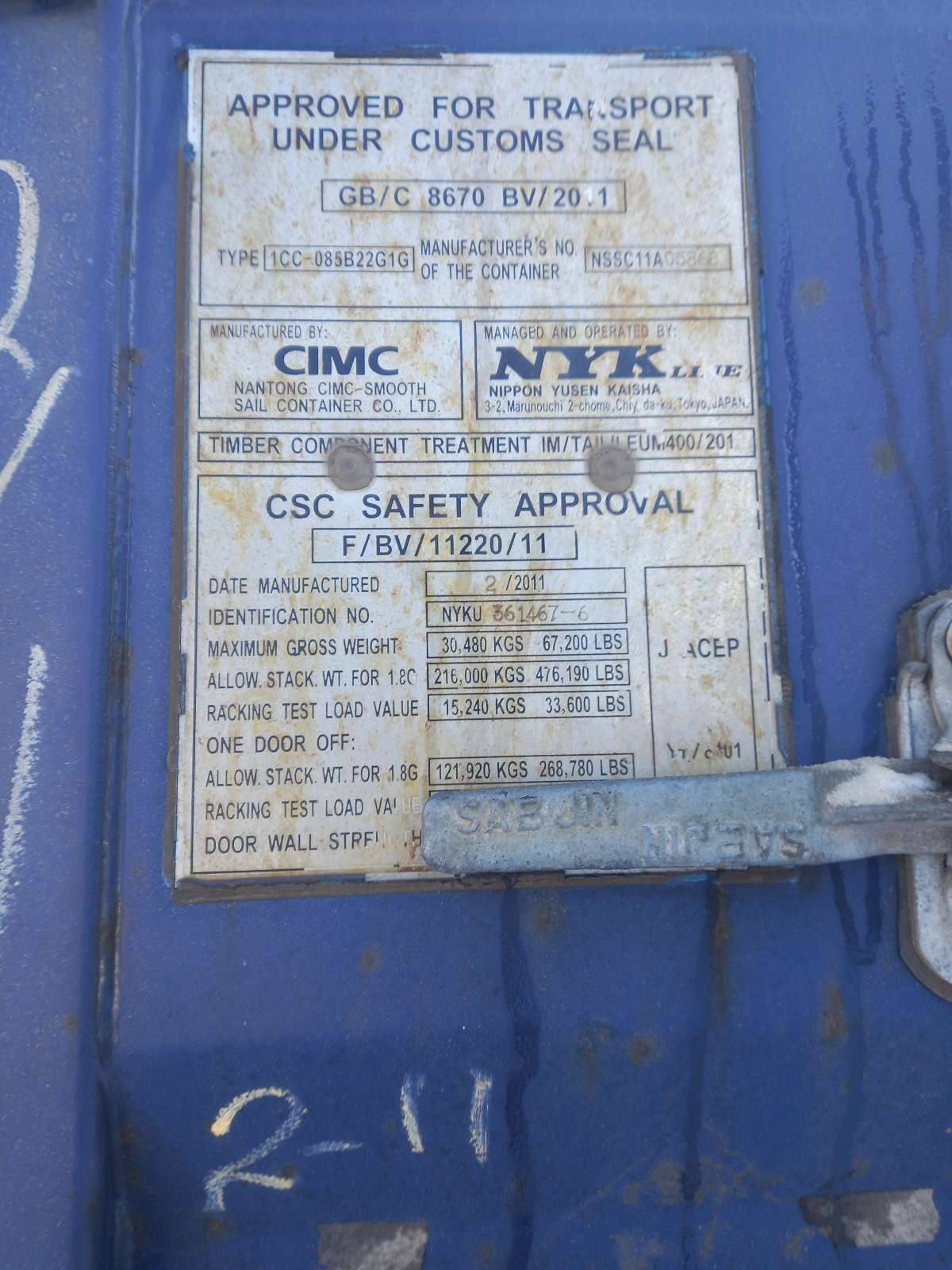 Морской контейнер NYKU3614676