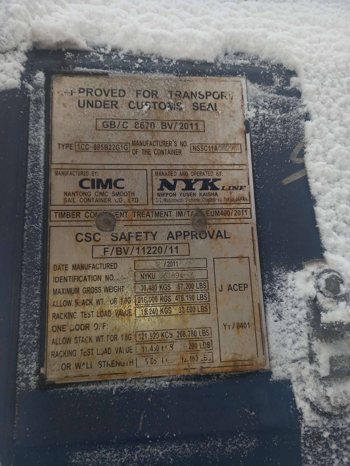 Морской контейнер NYKU3618943