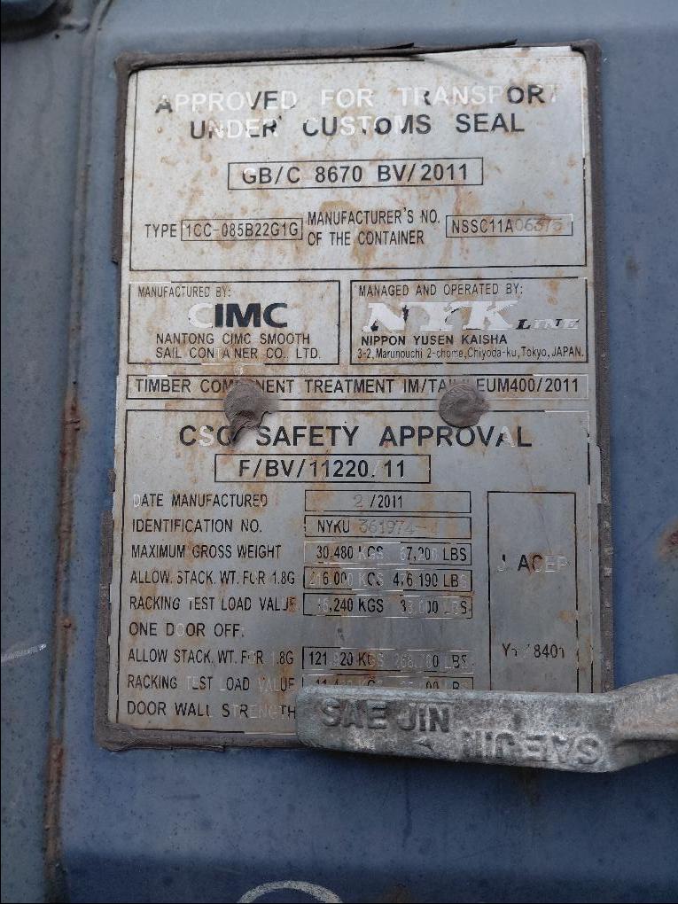 Морской контейнер NYKU3619744