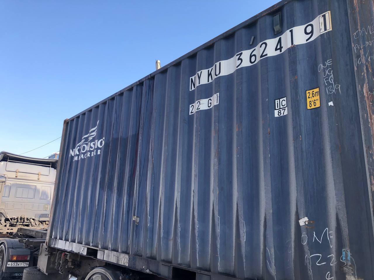 Морской контейнер NYKU3624191