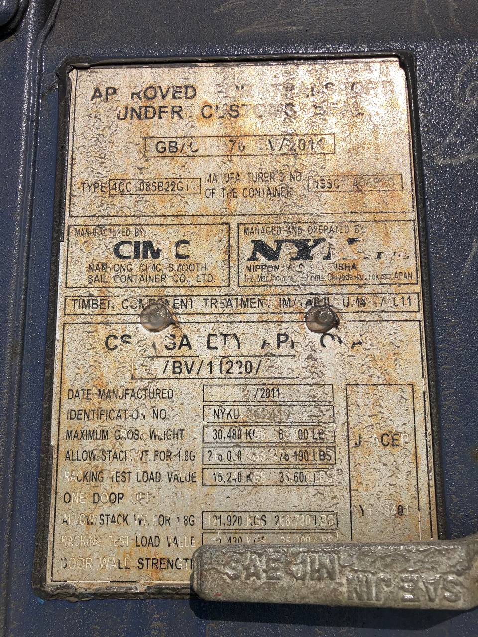 Морской контейнер NYKU3624191