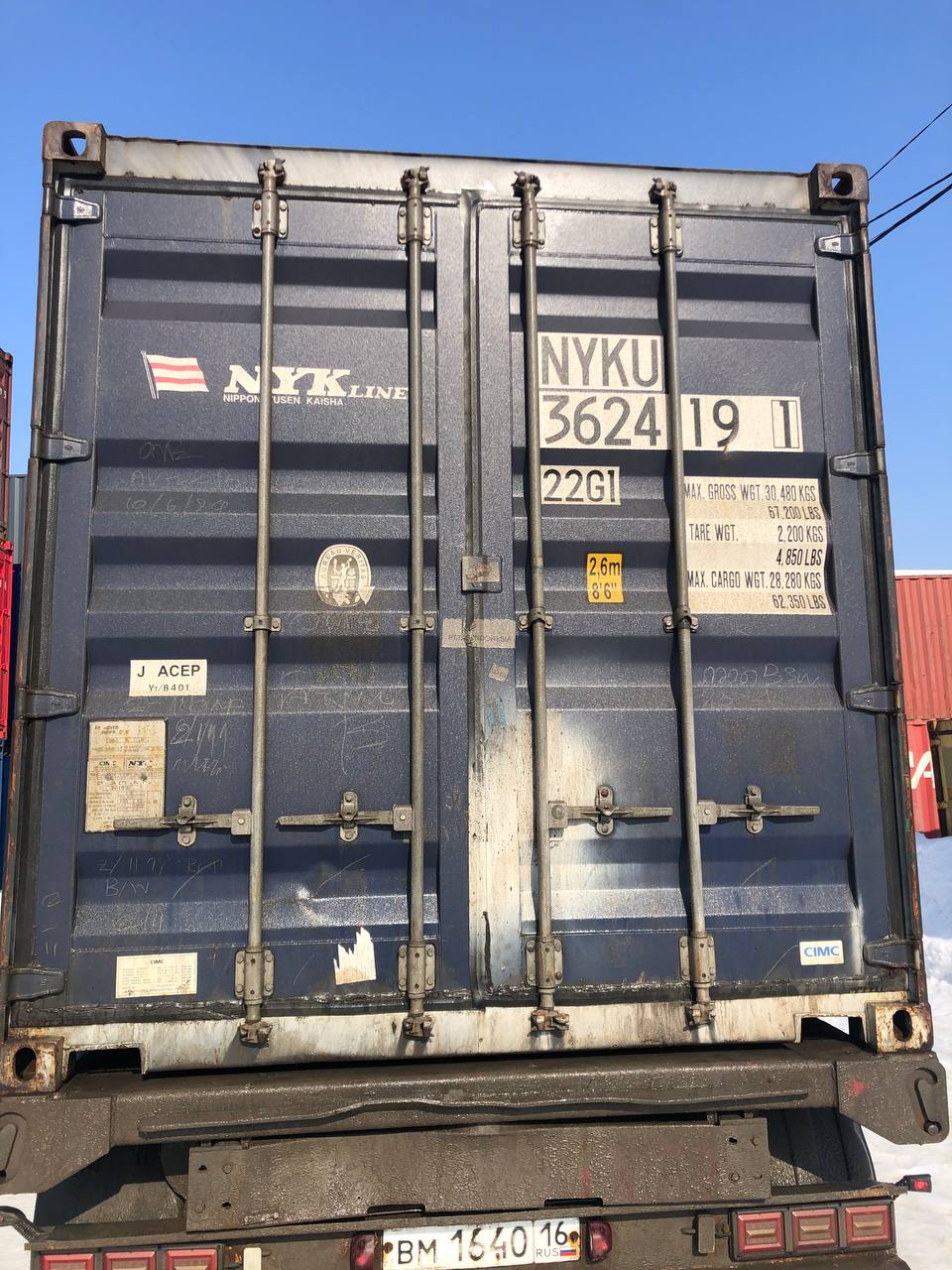 Морской контейнер NYKU3624191