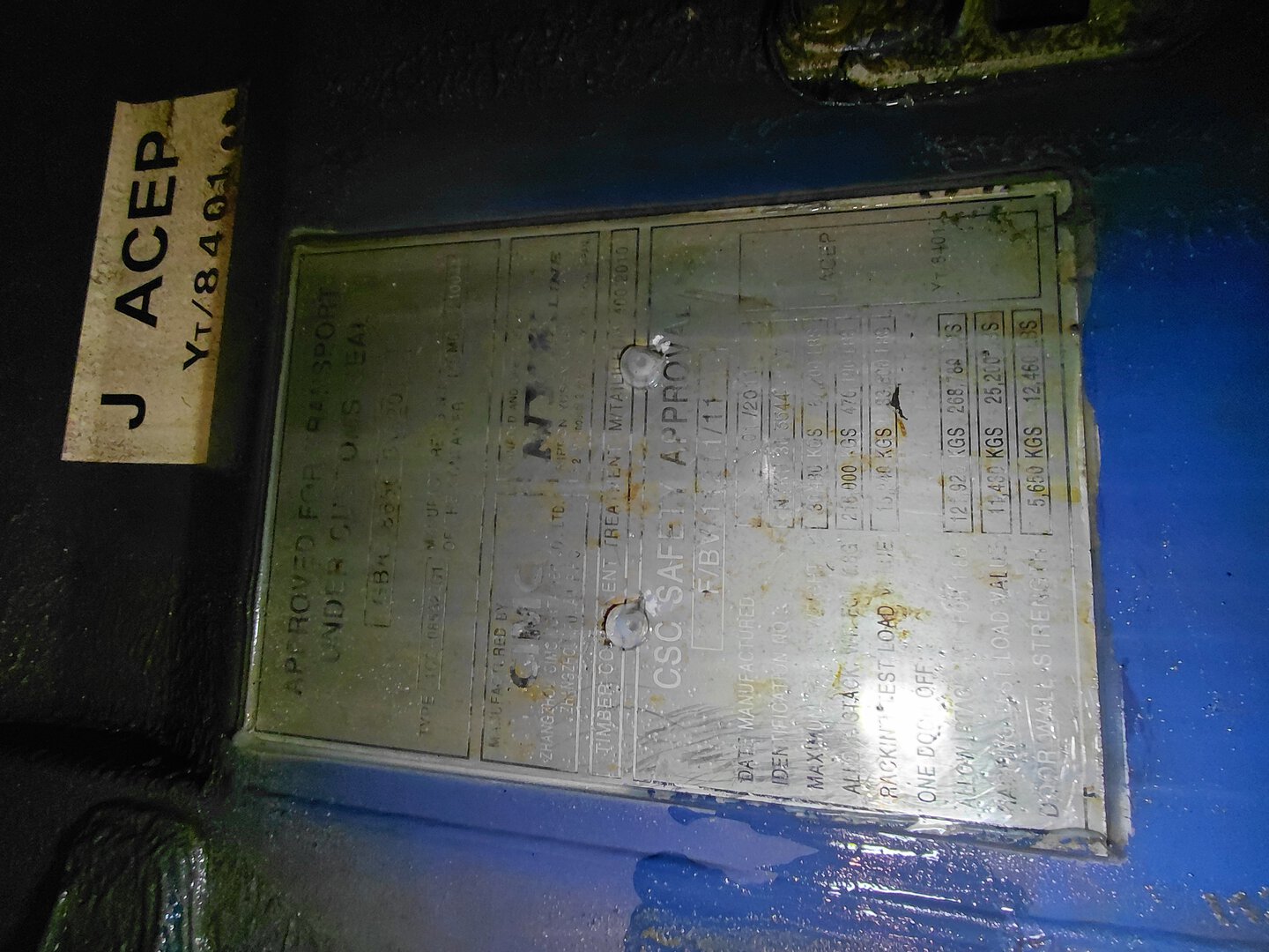 Морской контейнер NYKU3635447