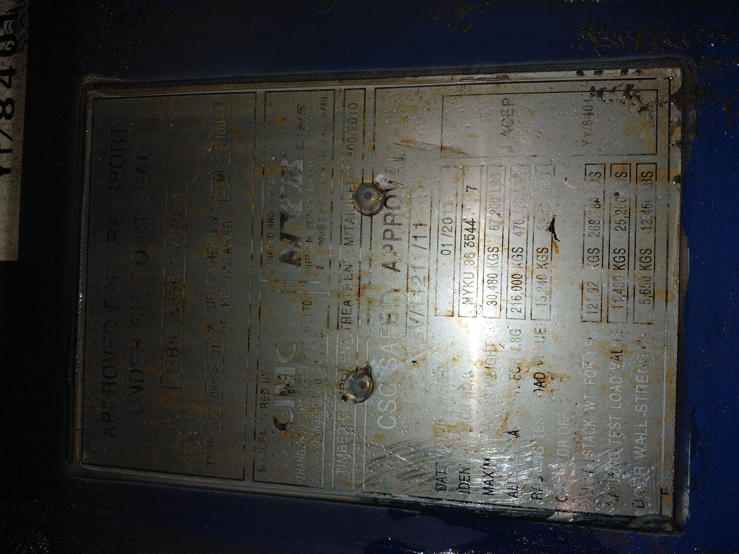 Морской контейнер NYKU3635447