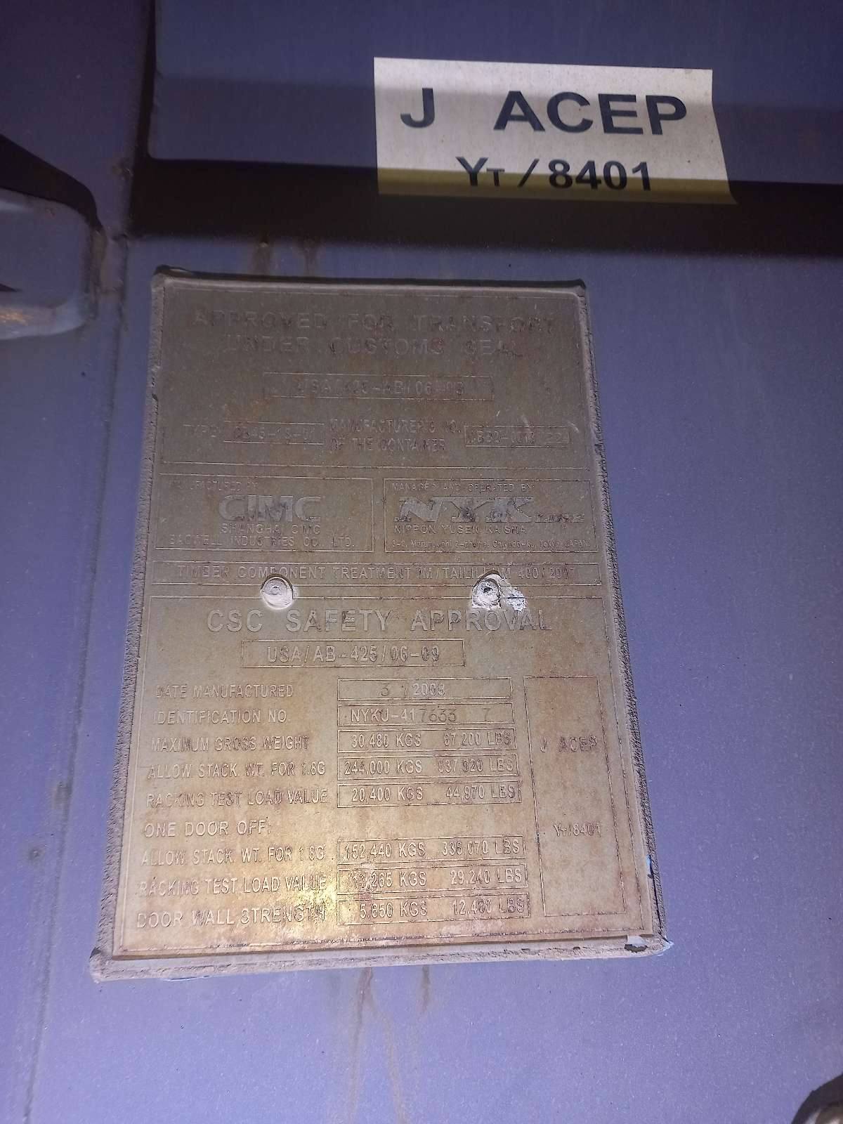 Морской контейнер NYKU4176337