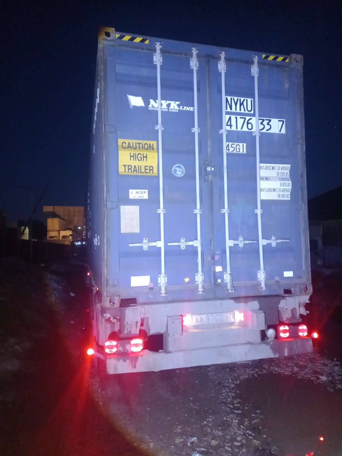 Морской контейнер NYKU4176337