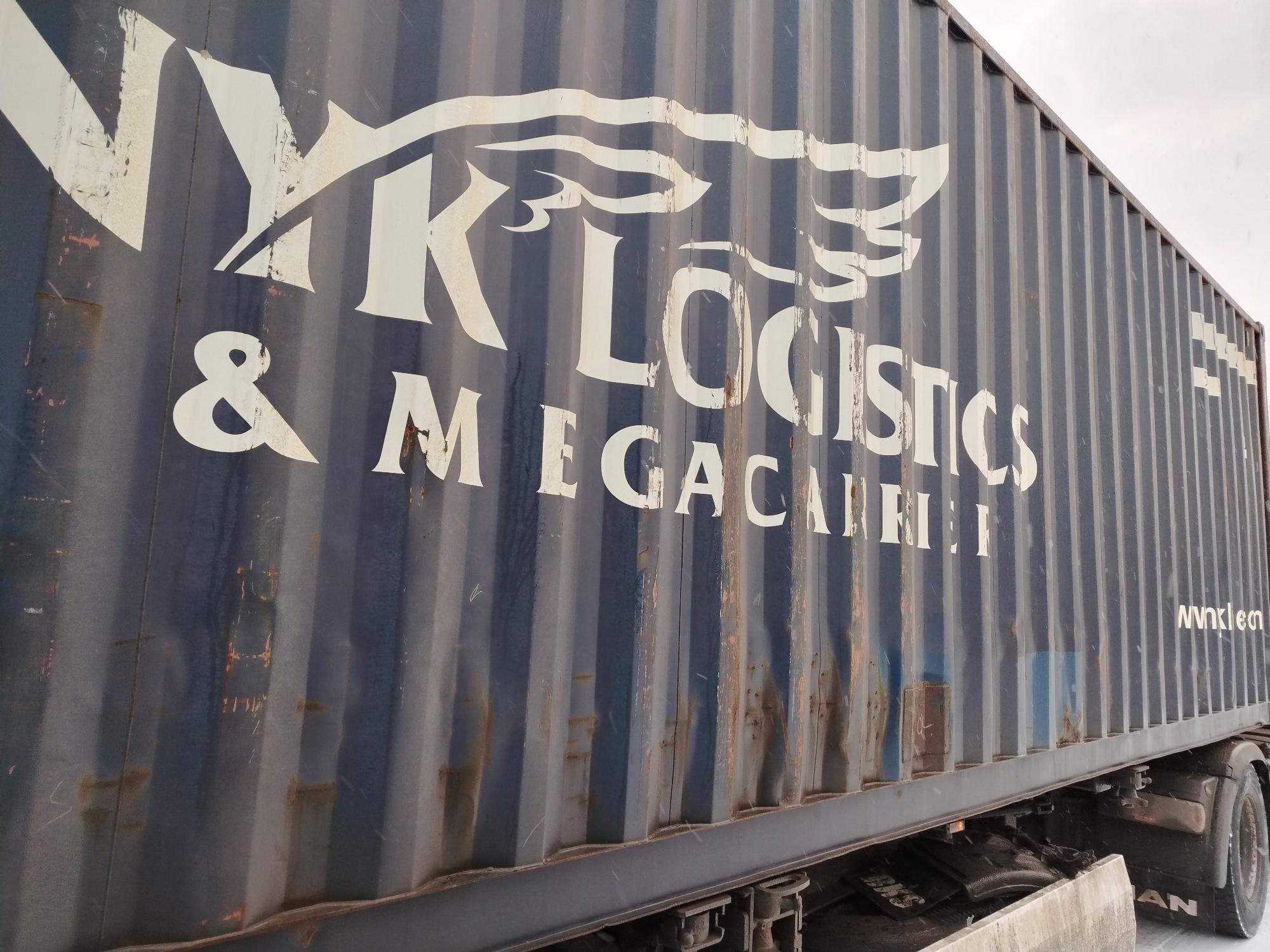 Морской контейнер NYKU4220424