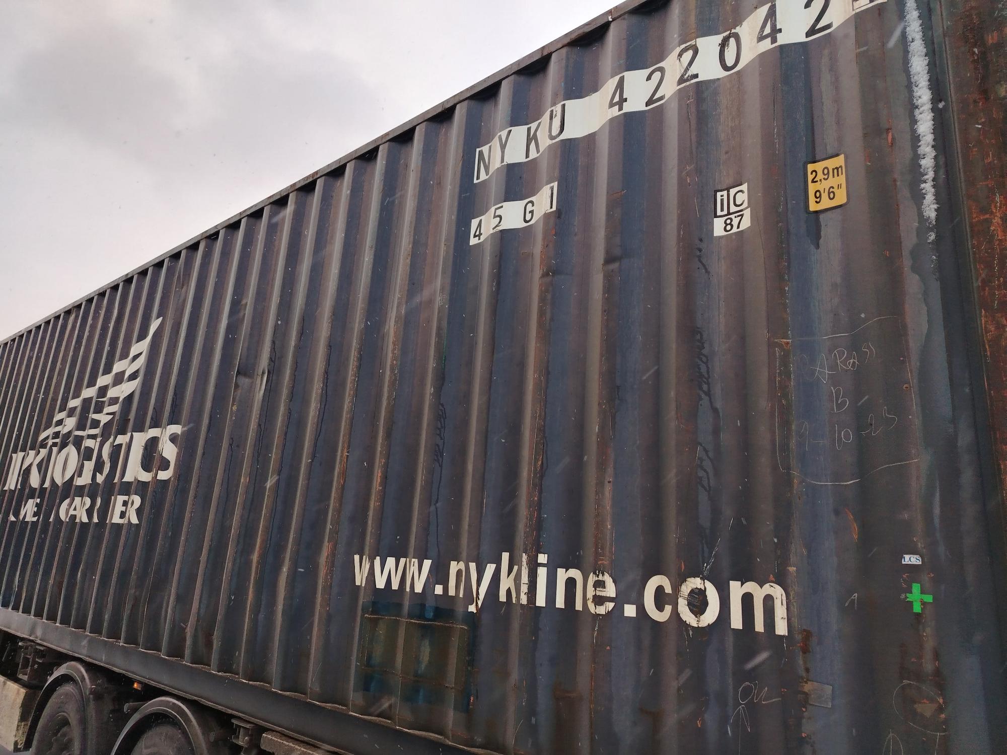 Морской контейнер NYKU4220424