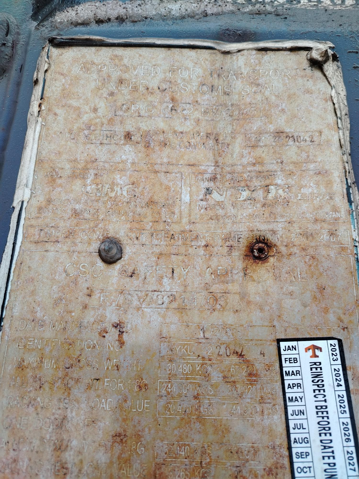 Морской контейнер NYKU4220424