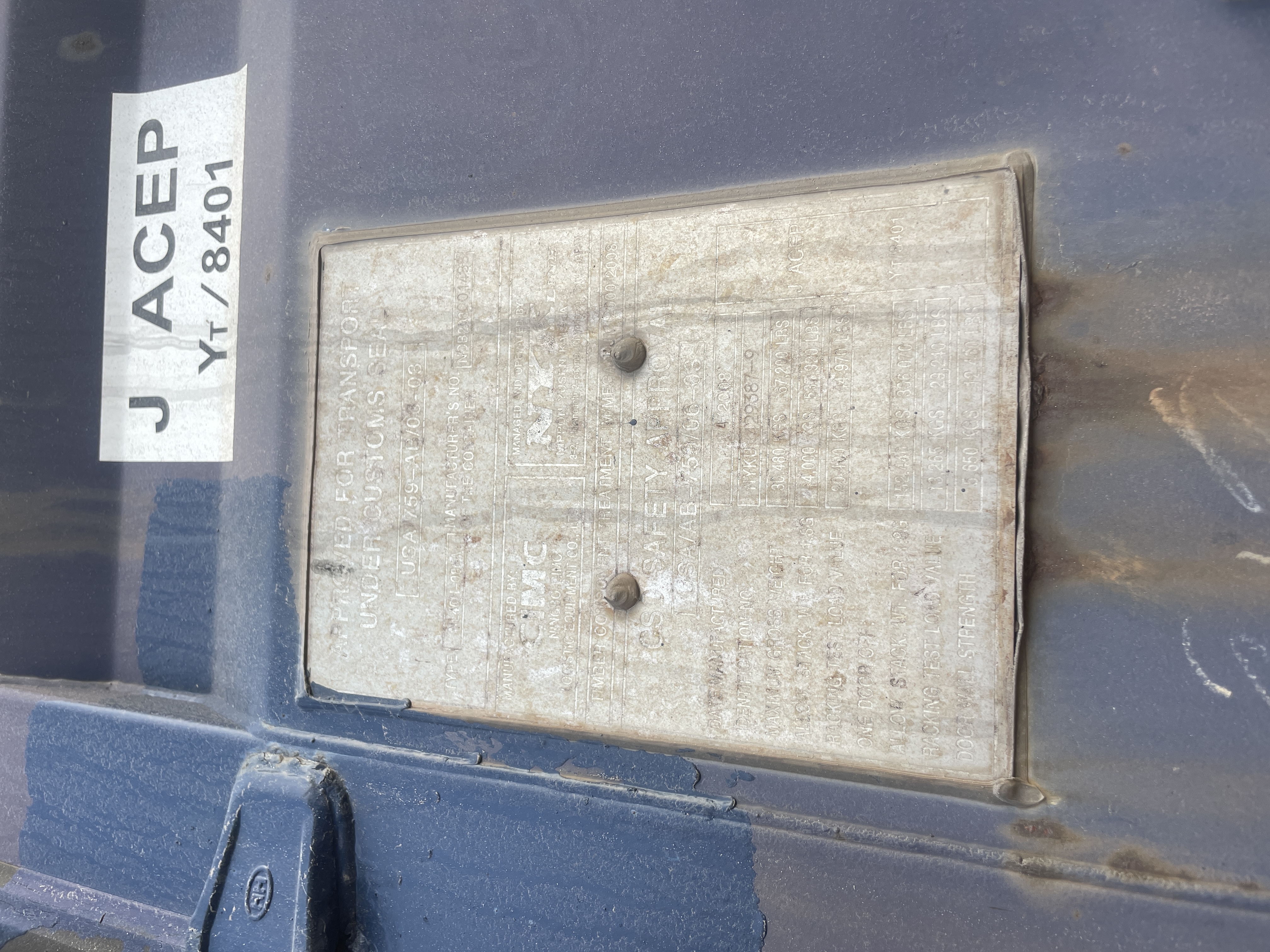 Морской контейнер NYKU4293879