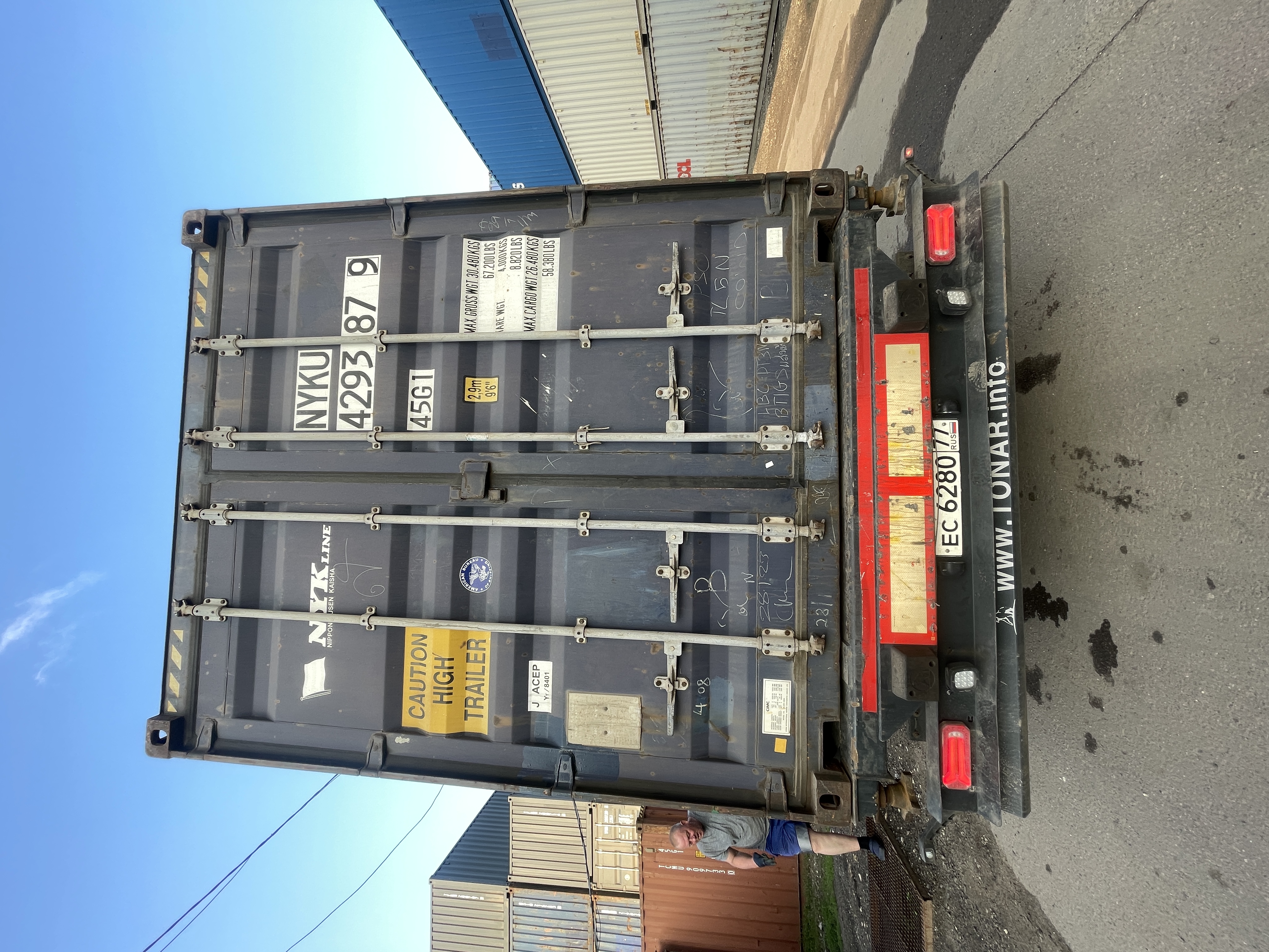 Морской контейнер NYKU4293879