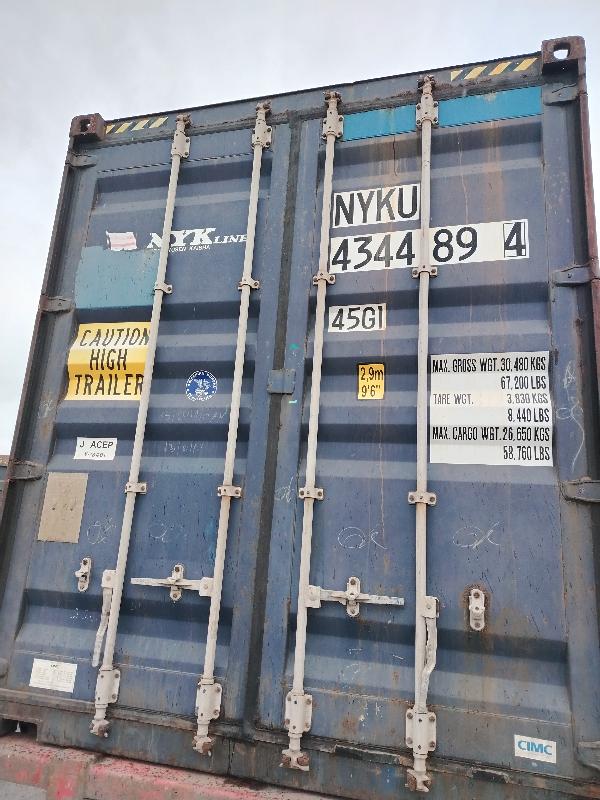 Морской контейнер NYKU4344894