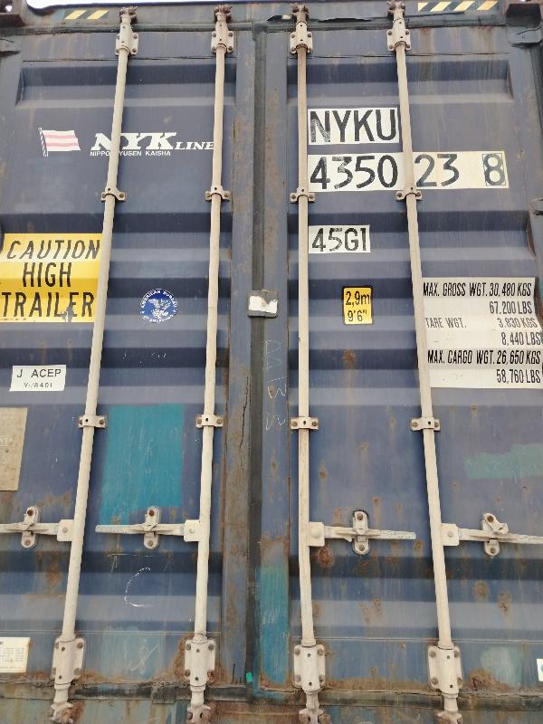 Морской контейнер NYKU4350238