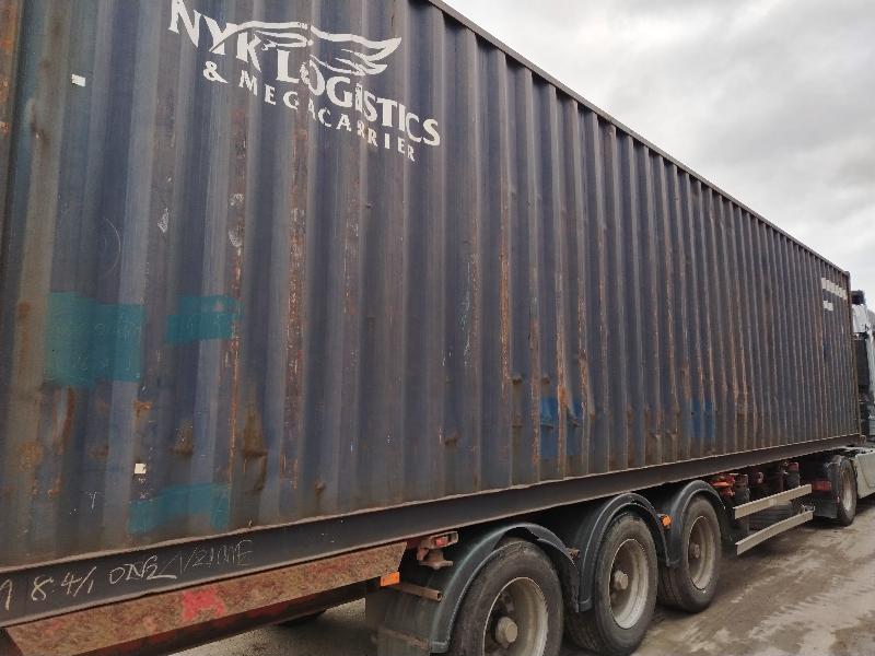 Морской контейнер NYKU4350238