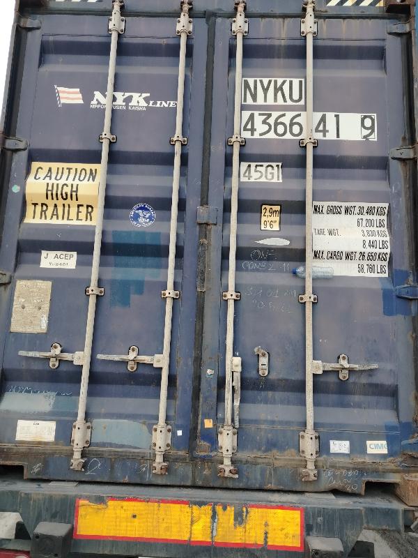 Морской контейнер NYKU4366419