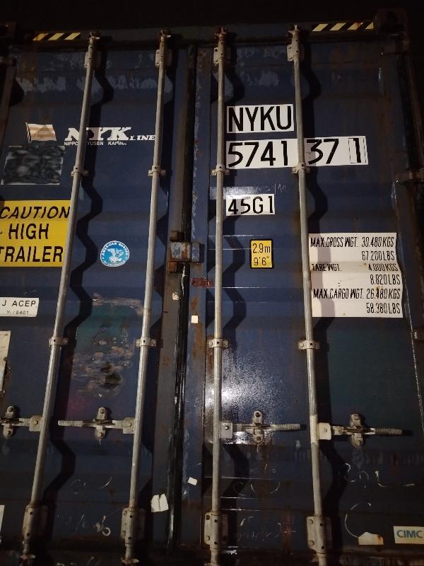 Морской контейнер NYKU5741371
