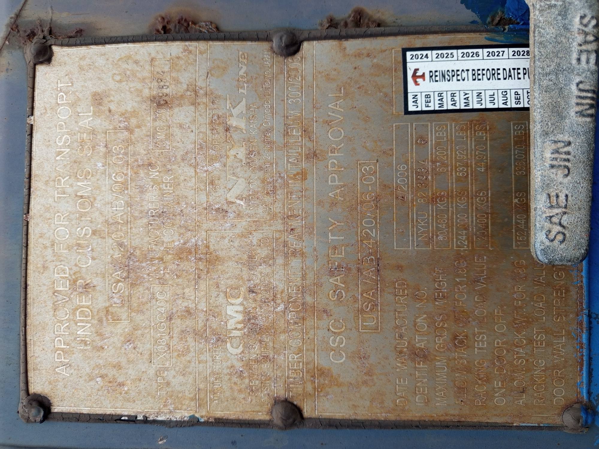 Морской контейнер NYKU8239346