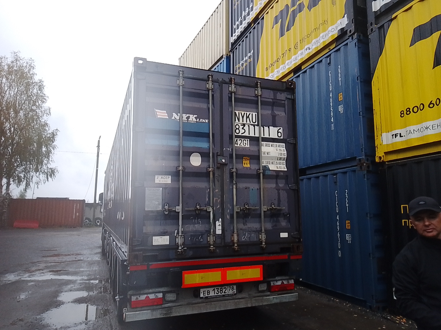 Морской контейнер NYKU8311116