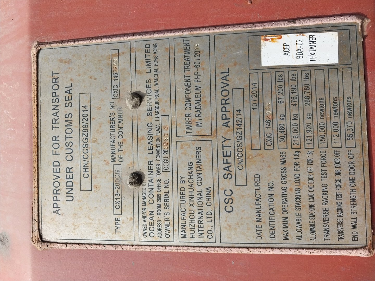 Морской контейнер OCGU2090366