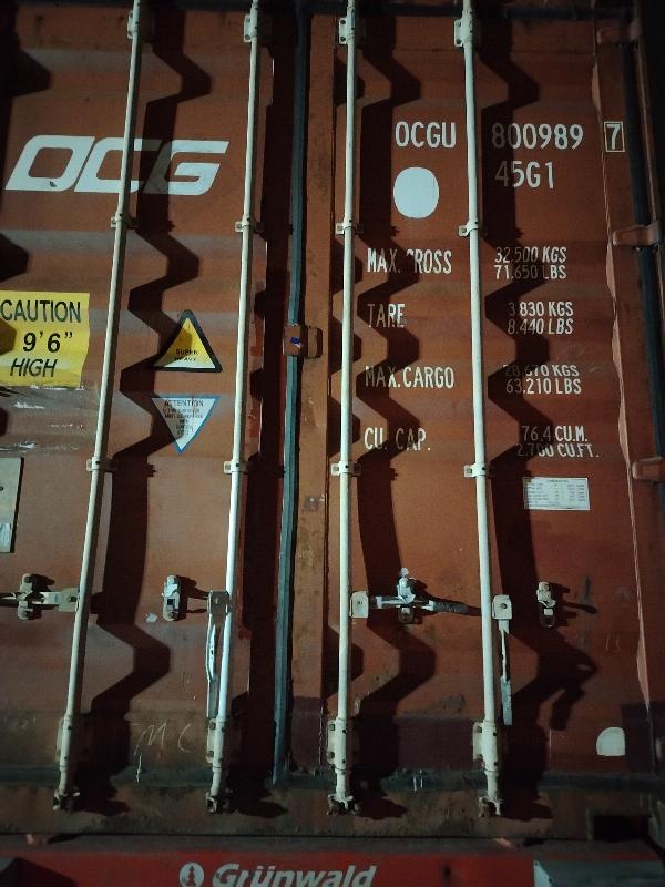 Морской контейнер OCGU8009897