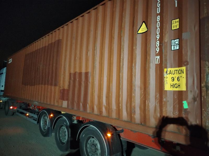 Морской контейнер OCGU8009897
