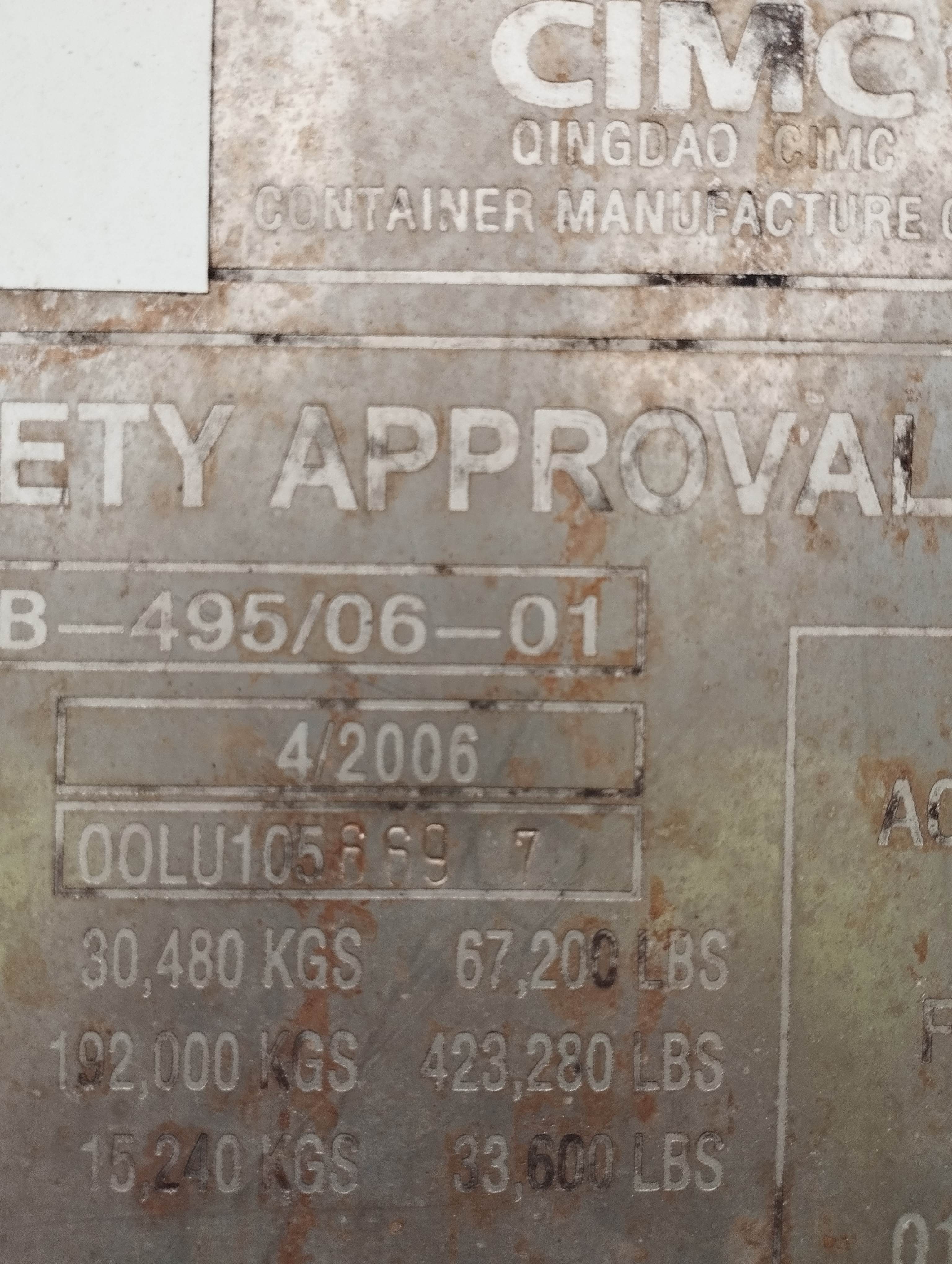 Морской контейнер OOLU1056697