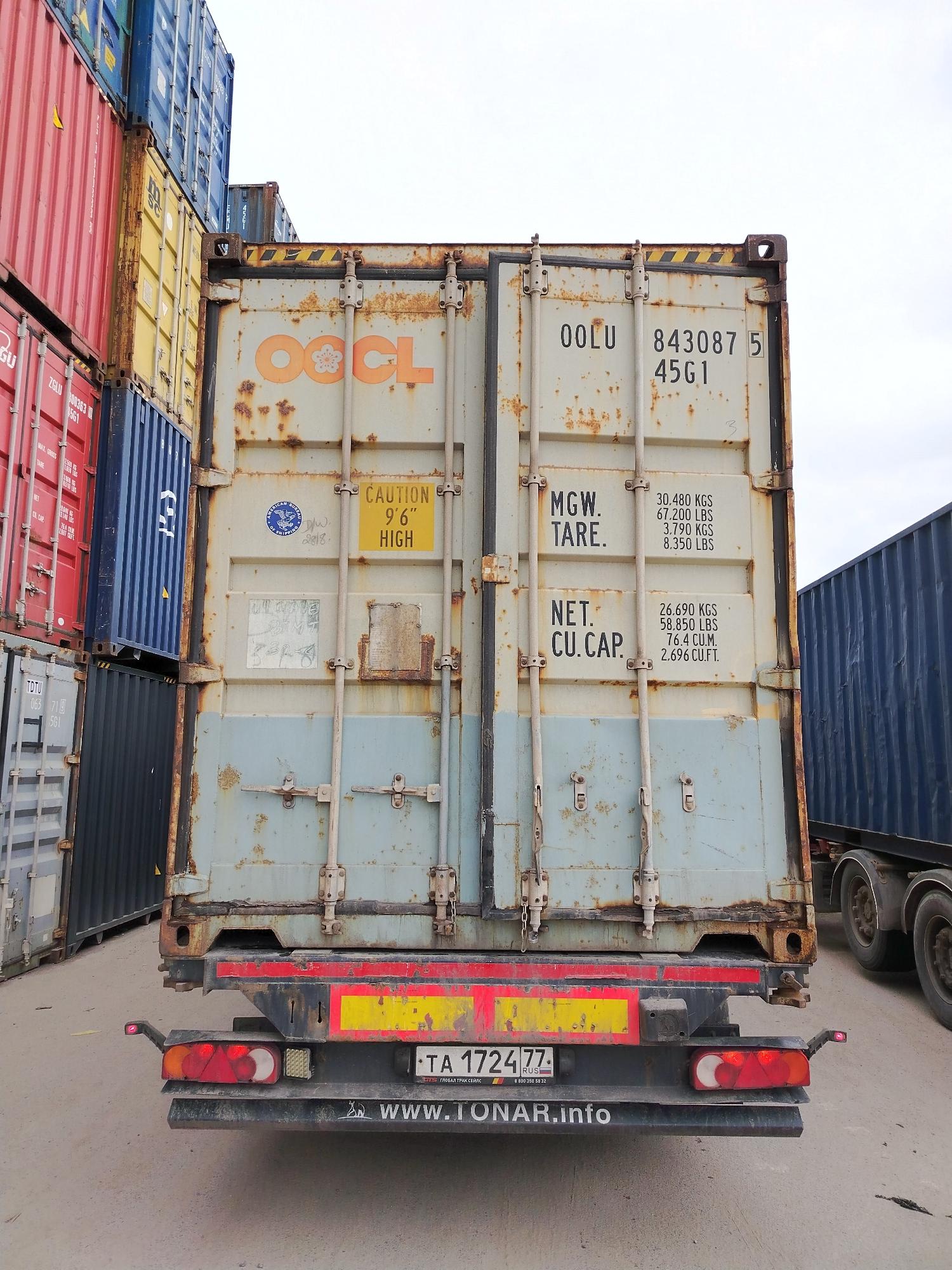 Морской контейнер OOLU8430875
