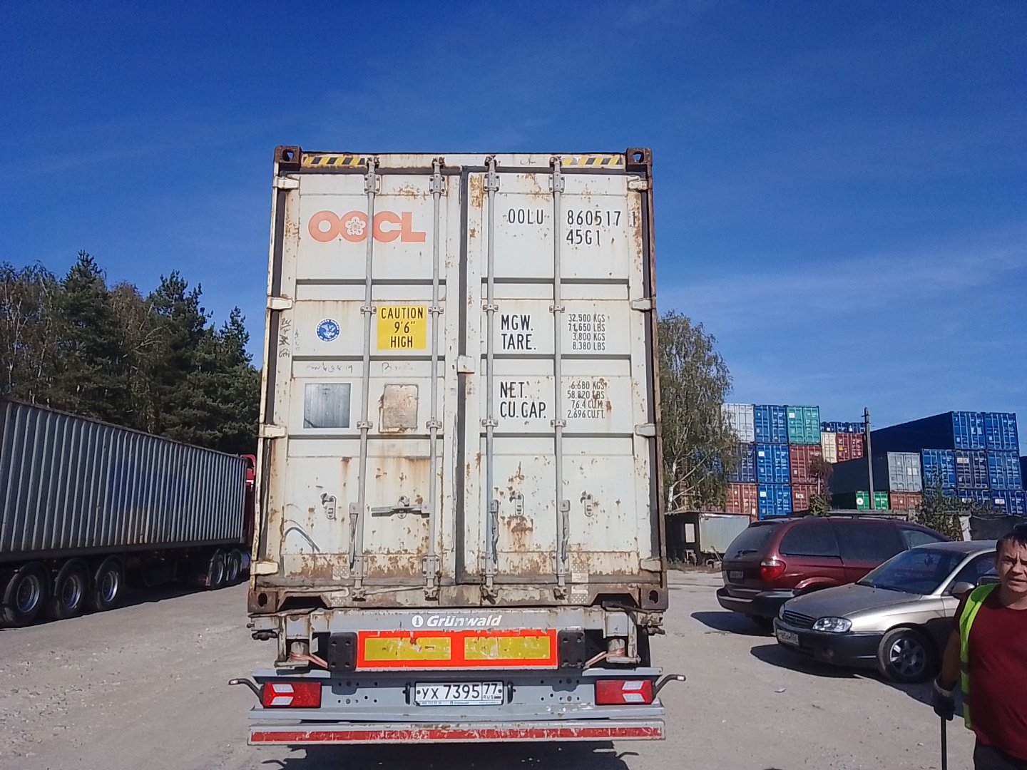 Морской контейнер OOLU8605171