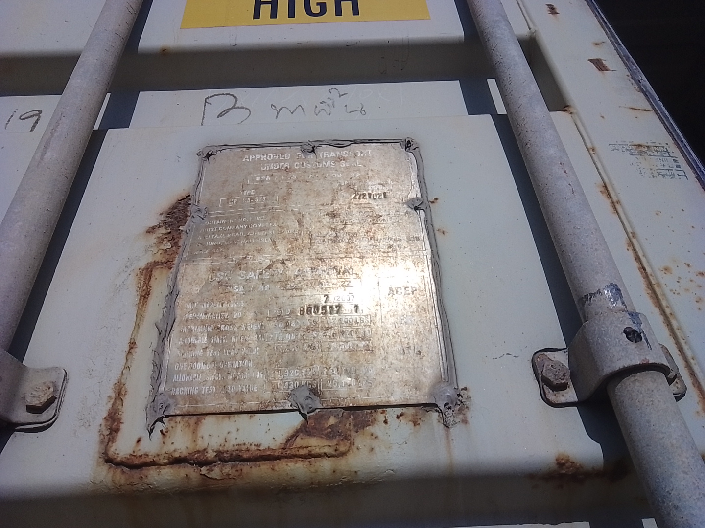 Морской контейнер OOLU8605171