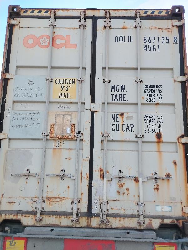 Морской контейнер OOLU8671358