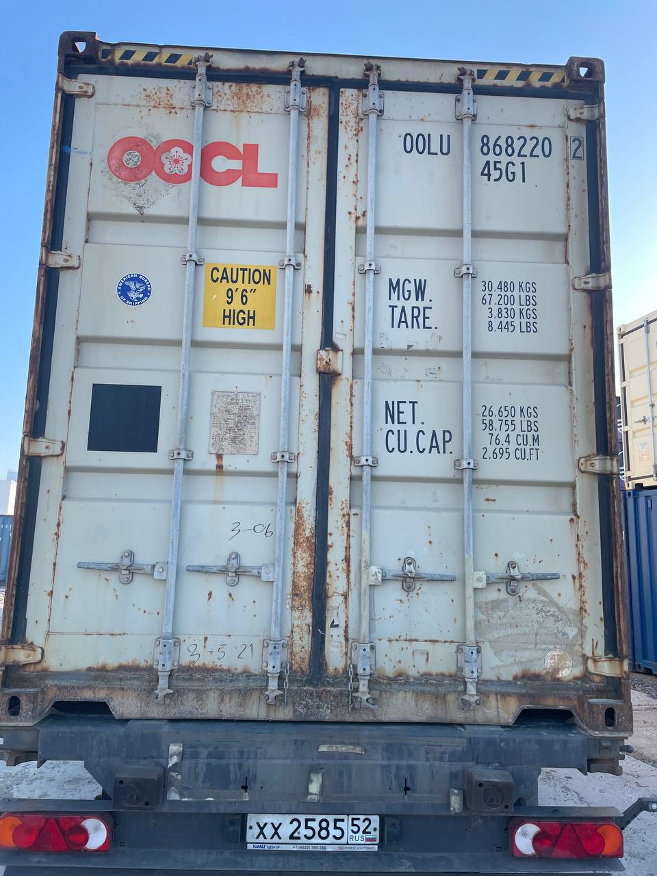 Морской контейнер OOLU8682202