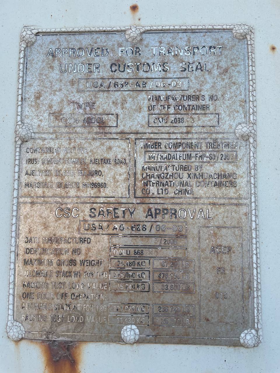 Морской контейнер OOLU8682202