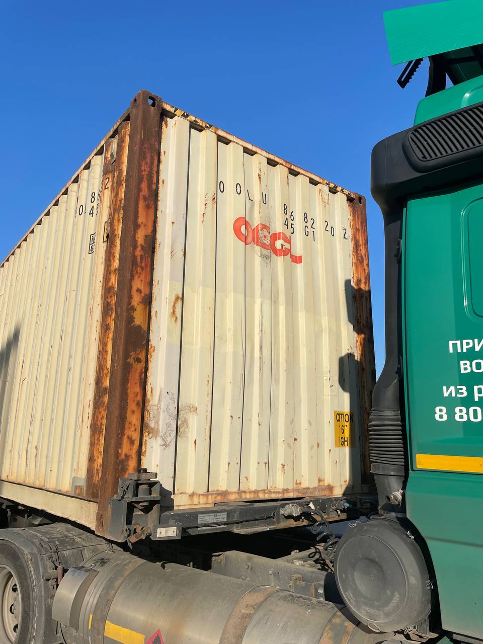 Морской контейнер OOLU8682202