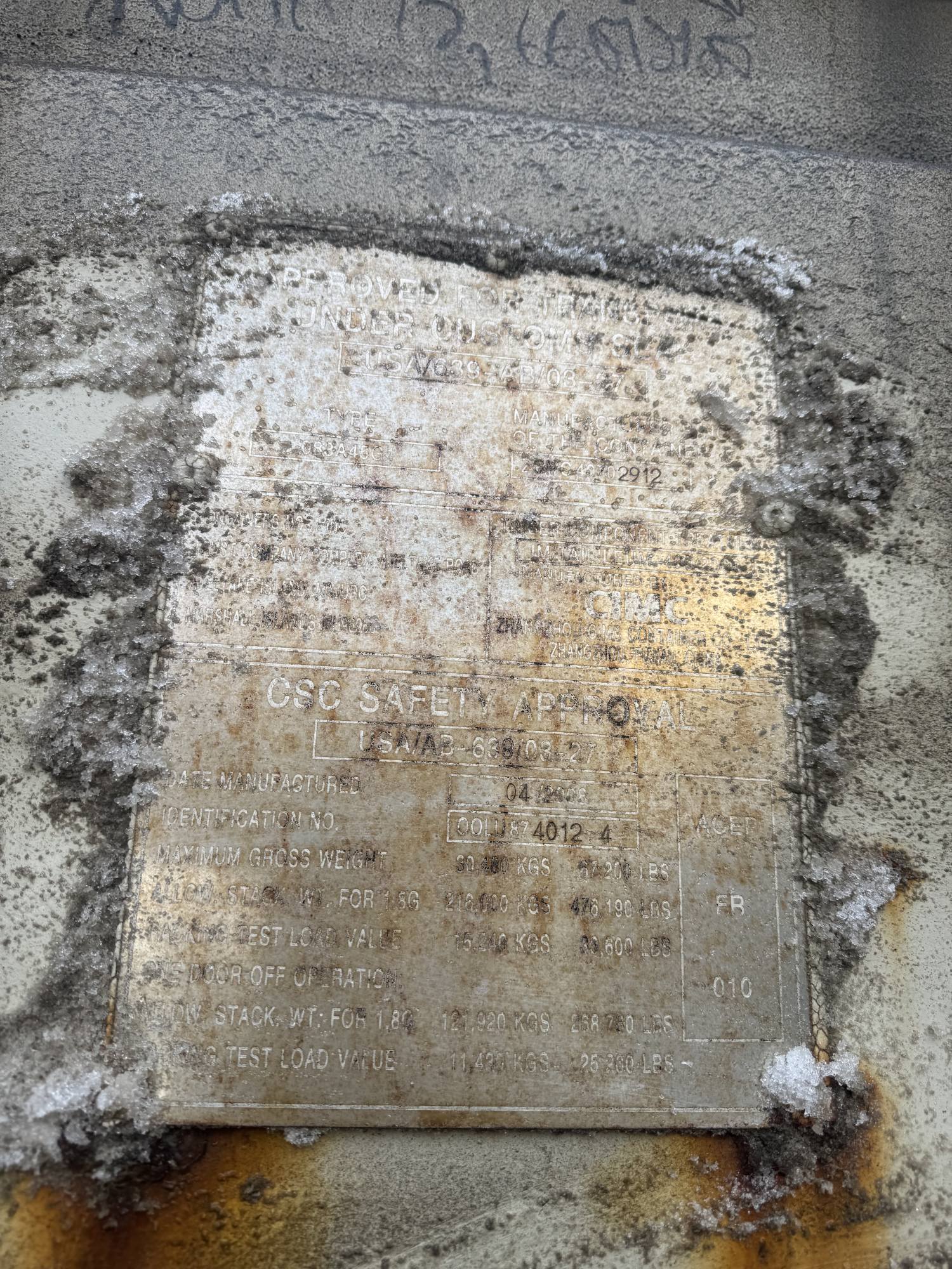 Морской контейнер OOLU8740124