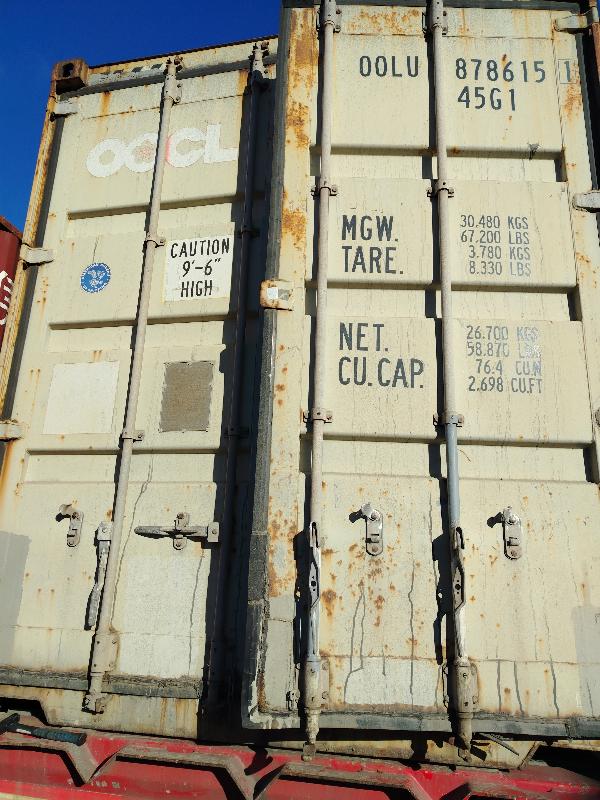 Морской контейнер OOLU8786151