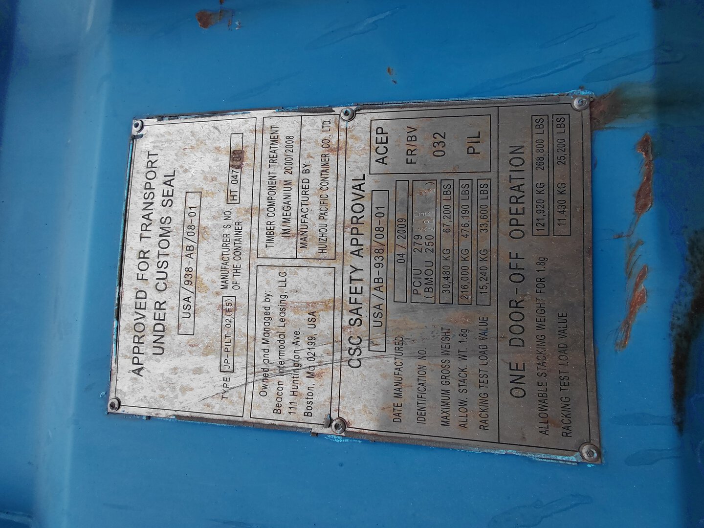 Морской контейнер PCIU2794790