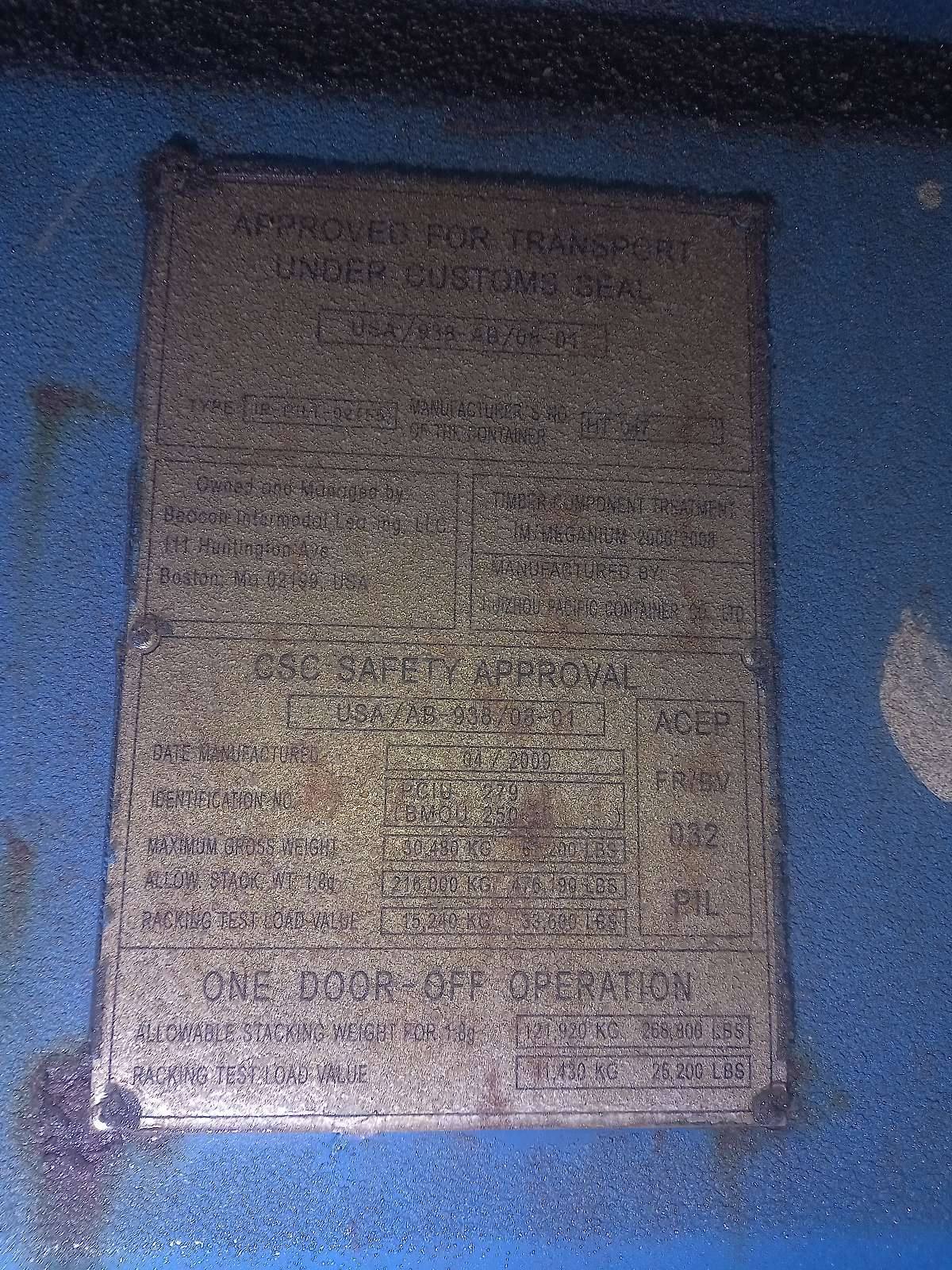 Морской контейнер PCIU2794907