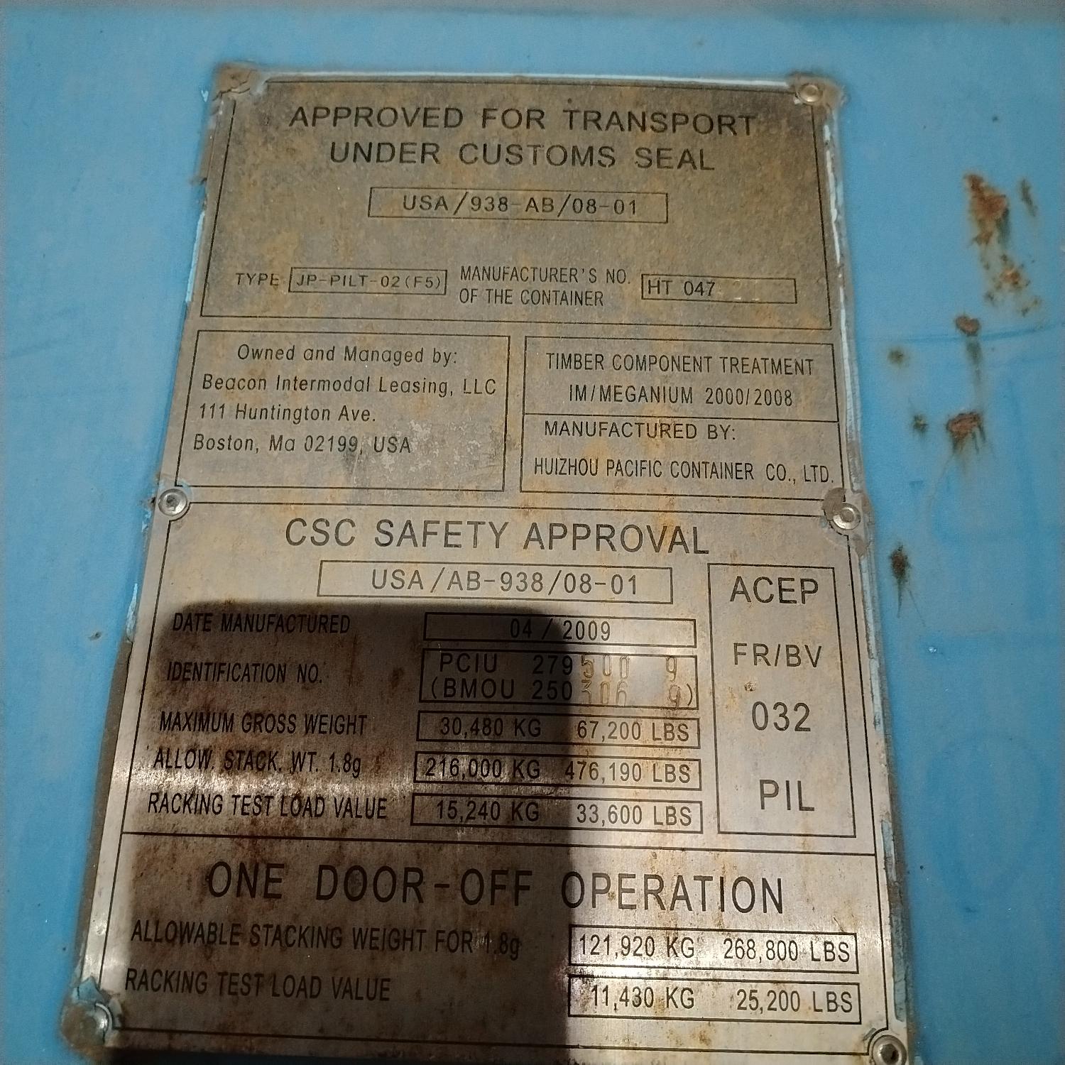 Морской контейнер PCIU2795009