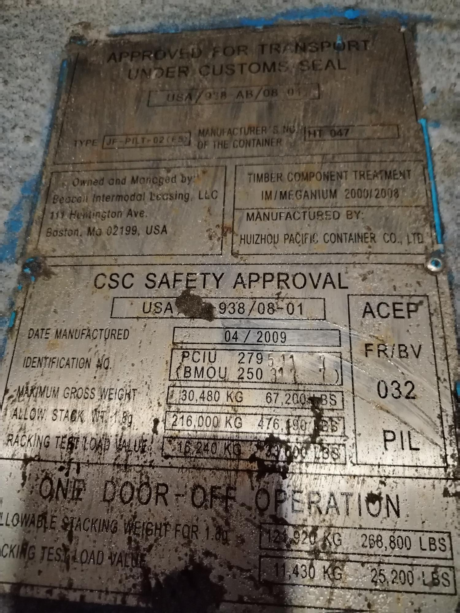 Морской контейнер PCIU2795117