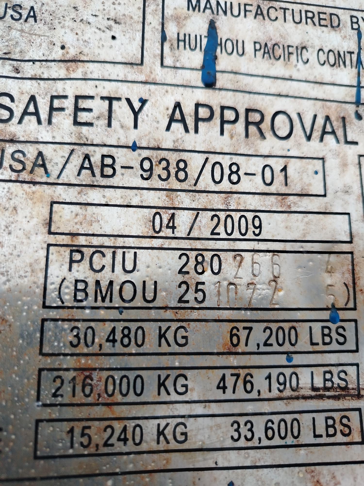 Морской контейнер PCIU2802664