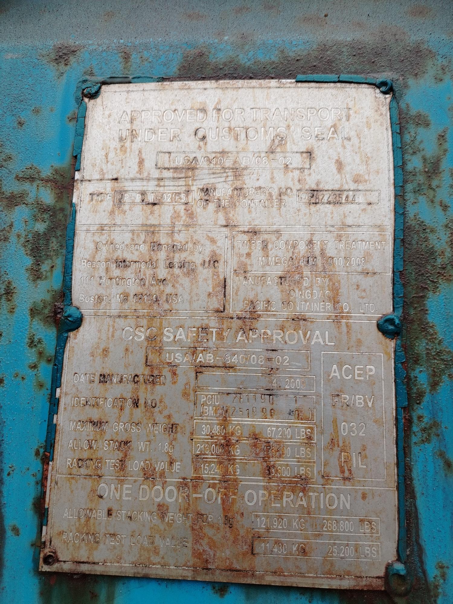 Морской контейнер PCIU2811901