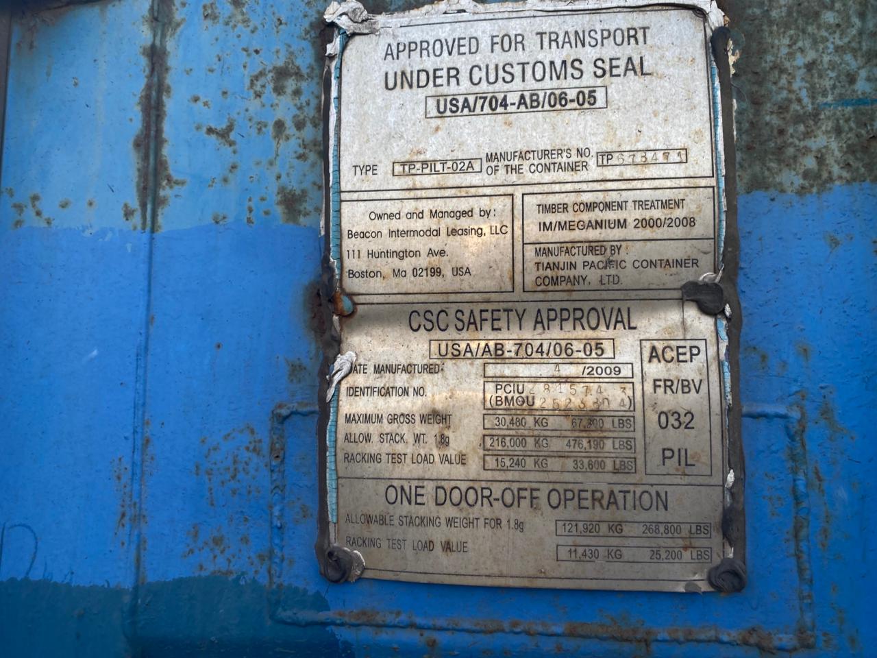 Морской контейнер PCIU2815743